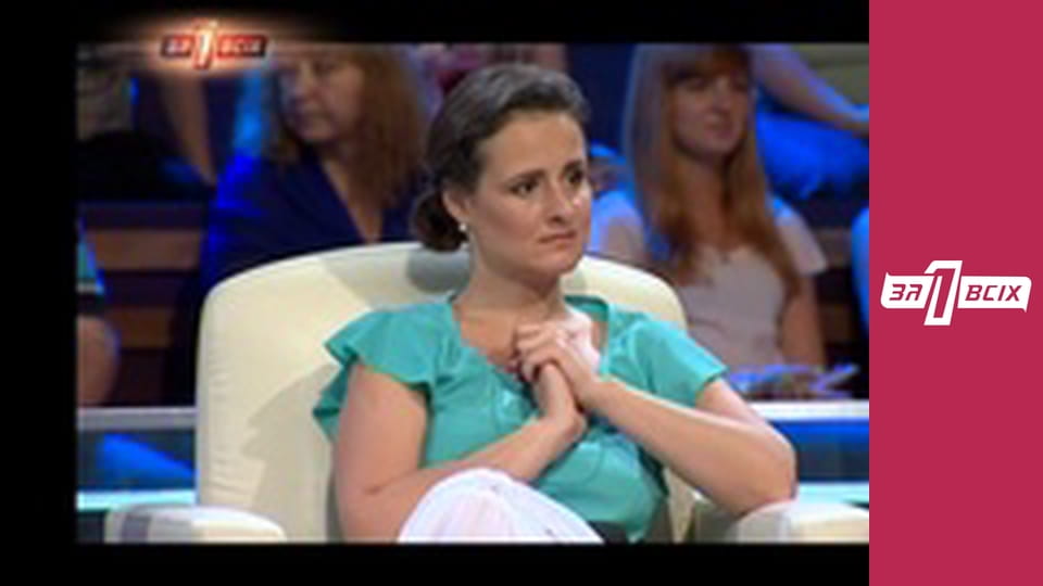 Тест на материнство. Частина 2