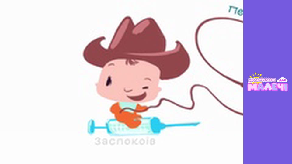 Mary Meets World. Episode 23