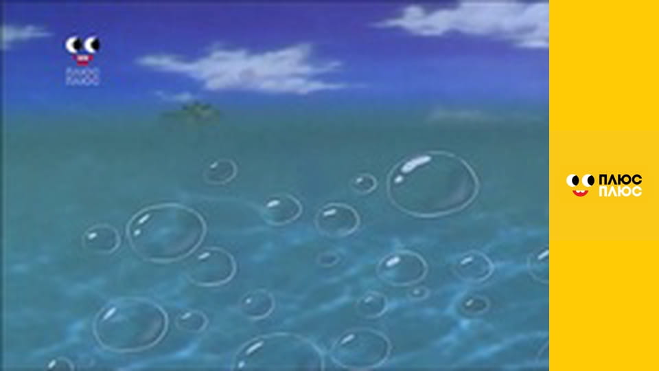 Губка Боб Квадратні Штани