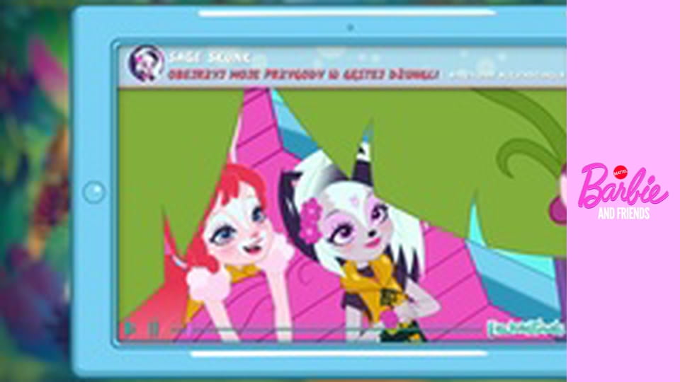 Enchantimals: Dżunglowy las Sezon 1 Odcinek 1