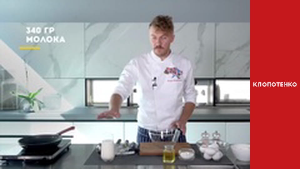 What to cook for breakfast. Episode 15