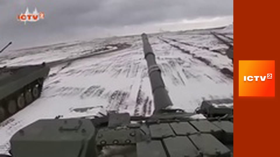 "Обращение Президента Украины".