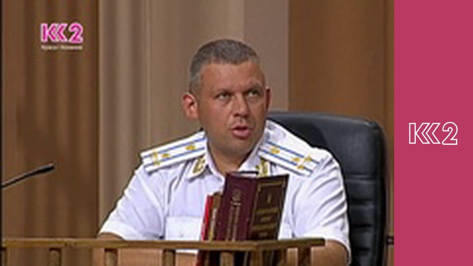 Сімейний суд E1 - Яблуневий сад