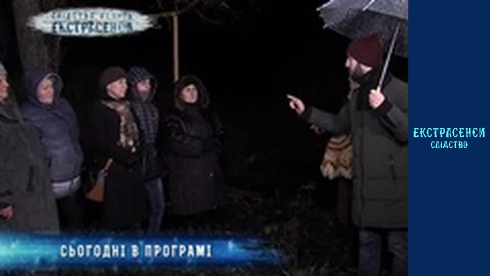 Пікова дама. Частина 2