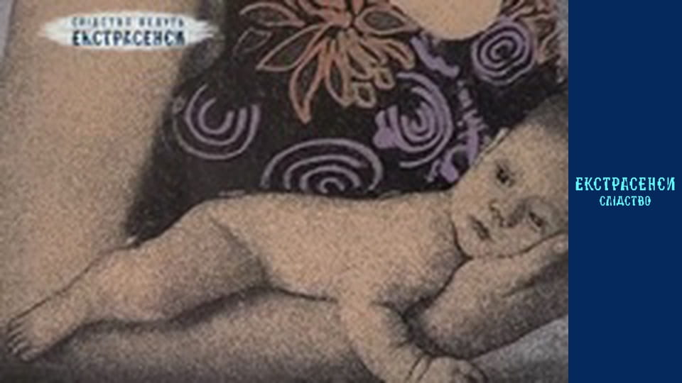 Queen of Spades. Part 2