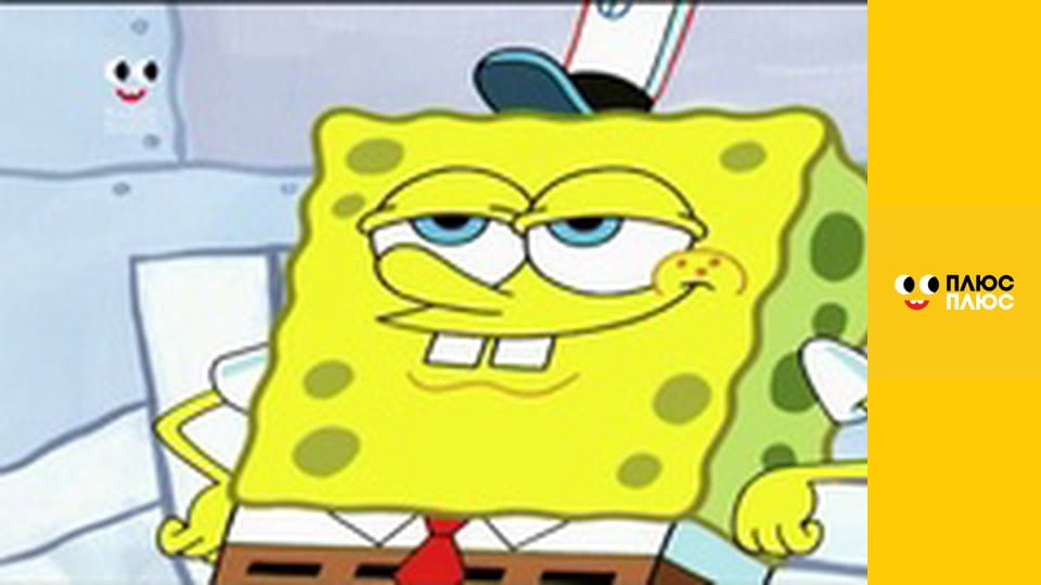 Губка Боб Квадратні Штани