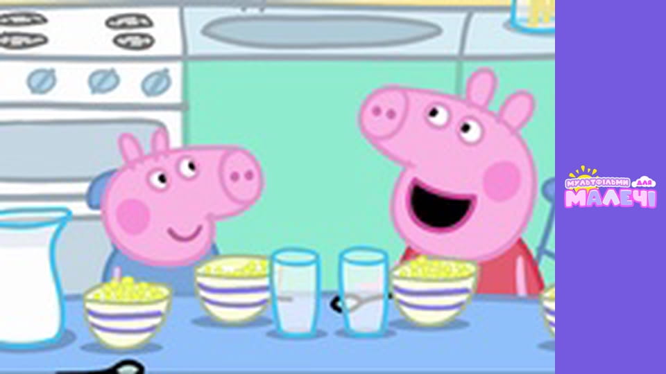 Peppa Pig. Episode 83
