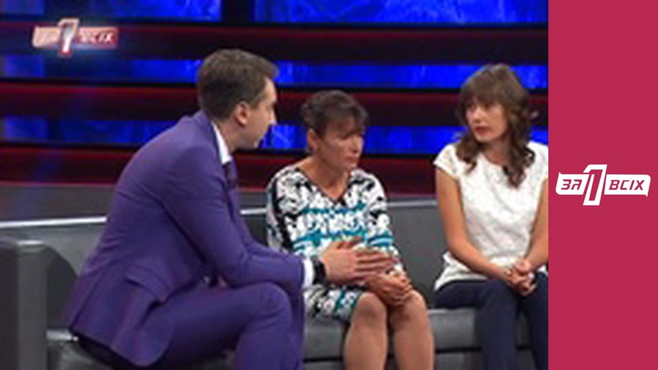 Мій зати педофіл.