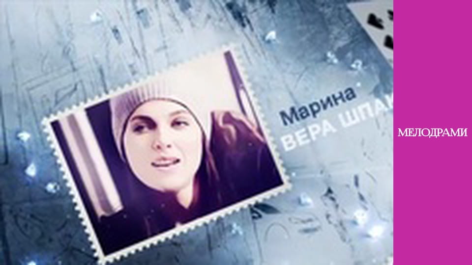 T/s "Short word No" - episode 7