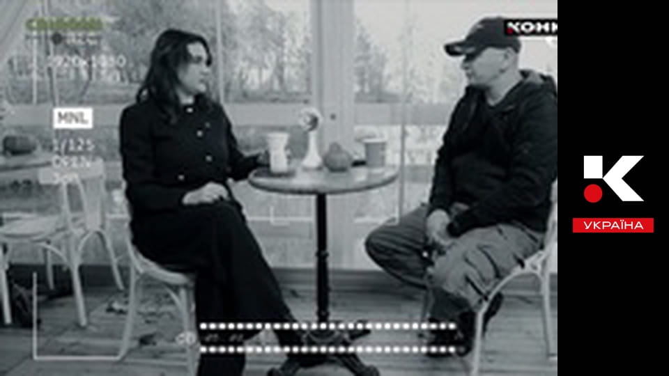 Обличчя війни.