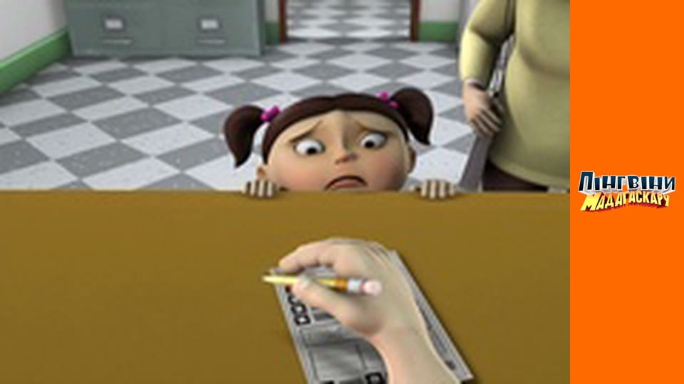 Season 1 - Episode 16