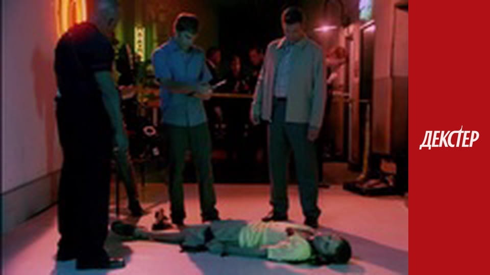 Dexter Season 1 Episode 7