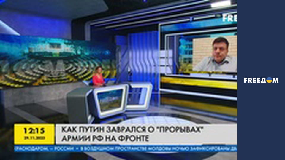 Марафон "FreeДОМ" UA. Прямий ефір.