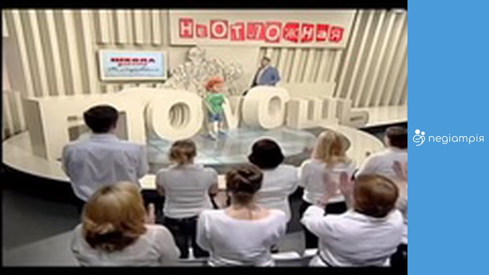 School of Dr. Komarovsky - "Ambulance" - episode 35