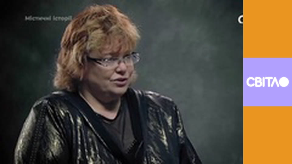 Містичні історії.