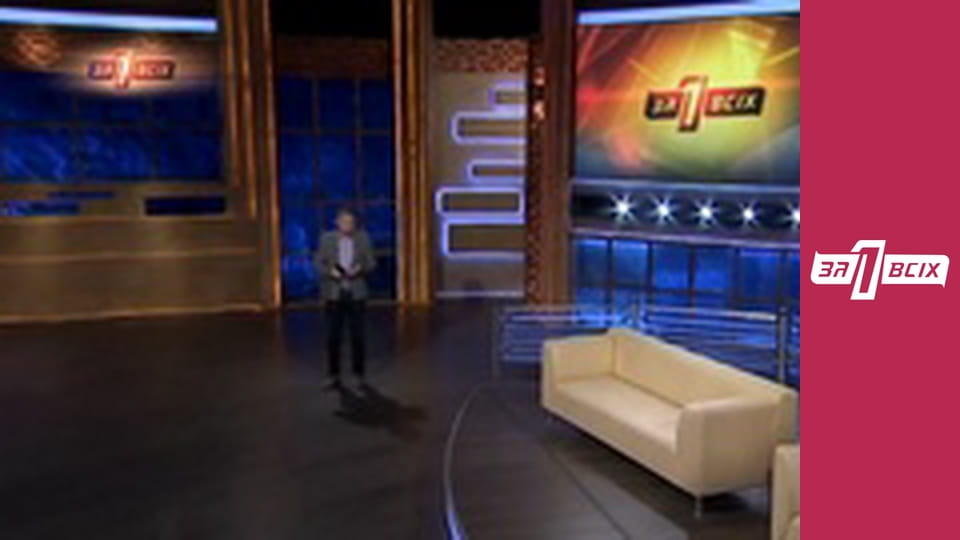 Анна Уткина. Часть 1