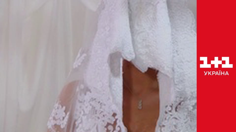 Одруження наосліп