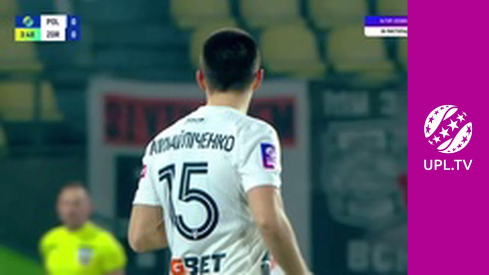 УПЛ: VBET. Полісся - Зоря. 14-й тур. Сезон 2025/26.