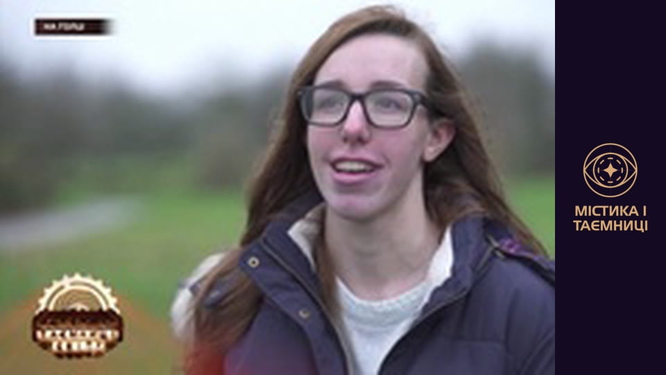 Secrets of the world. Trainspotting