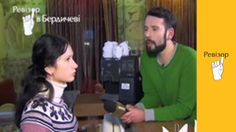 The Inspector, Season 5, Episode 4