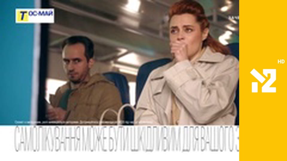 Хіти Non-Stop M2