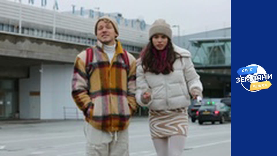 Season 1, Episode 25