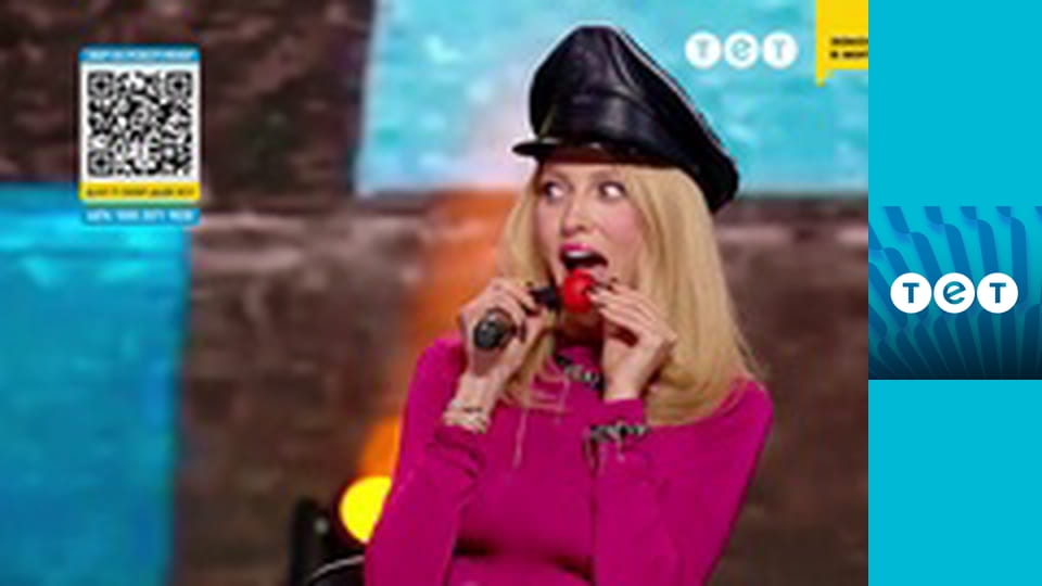 Розсміши коміка