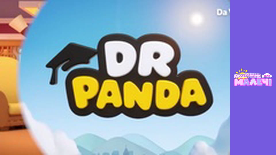 Dr. Panda. Episode 37