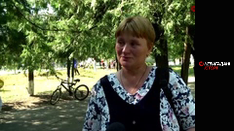 Невигадані історії. Пам'ять.