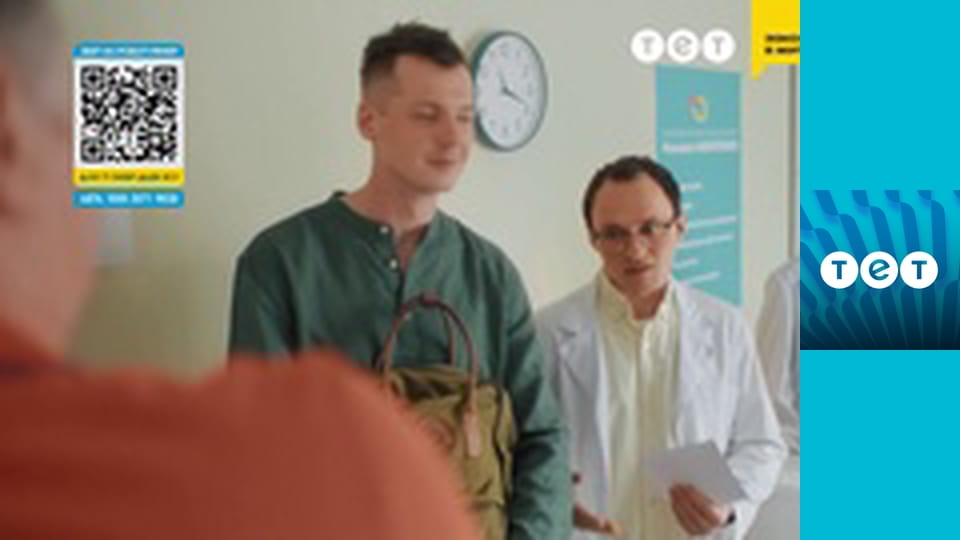 Ромео і Джульєтта з Черкас S3E12