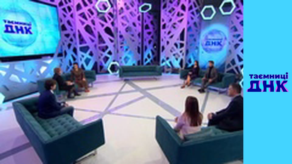 Secrets of DNA - Ment Dima