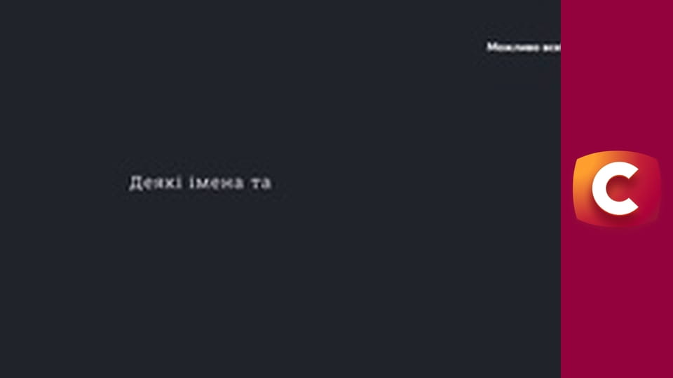 "Історія одного злочину", 7 сезон, 9 еп. "У головній ролі - смерть".