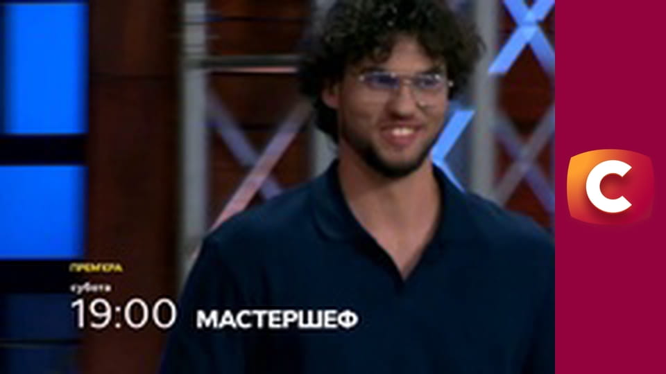 "Історія одного злочину", 7 сезон, 30 еп. "Довге плавання".