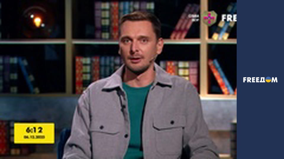 Люди доброї волі.