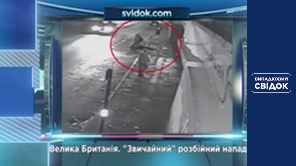 Accidental Witness: Disasters, Episode 222