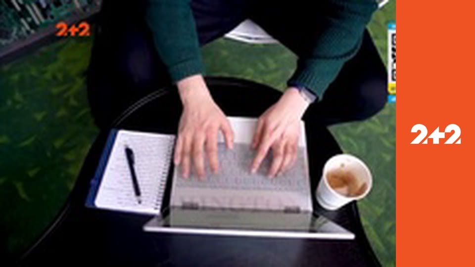 Загублений світ