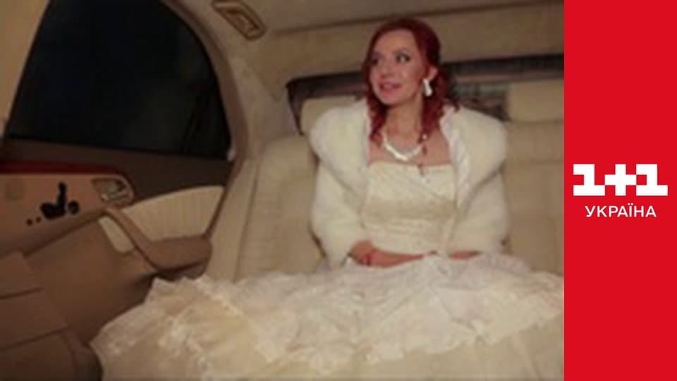 Одруження наосліп