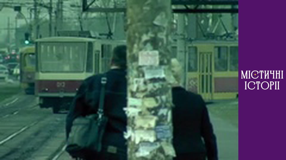 T/s Mystical stories Season 1 episode 5