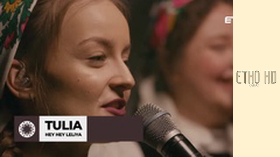 Музика народів світу.