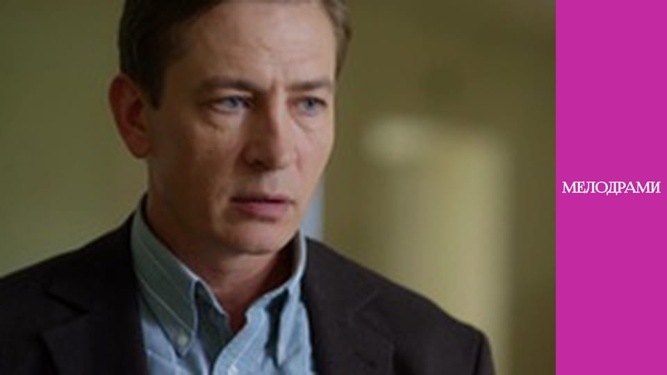 Т/с " Коротке слово Ні" - серія 8