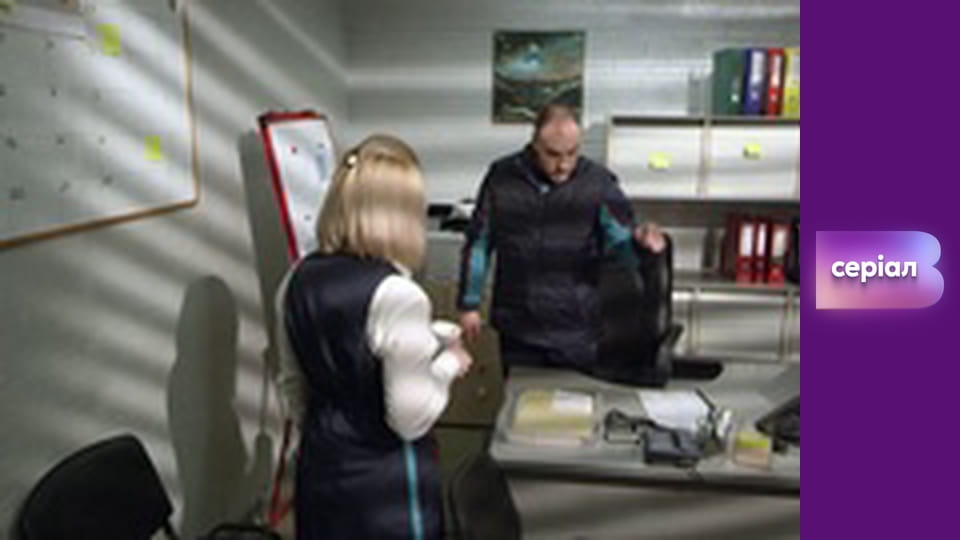 Т/с "Пошта", 14 с.