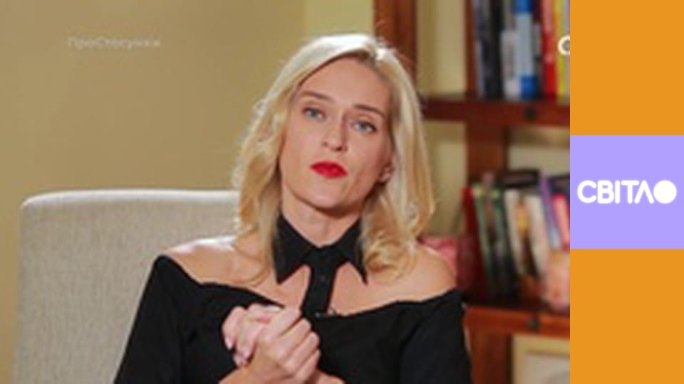 Обери себе.