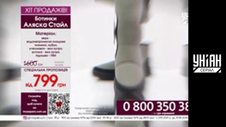 Телемагазини