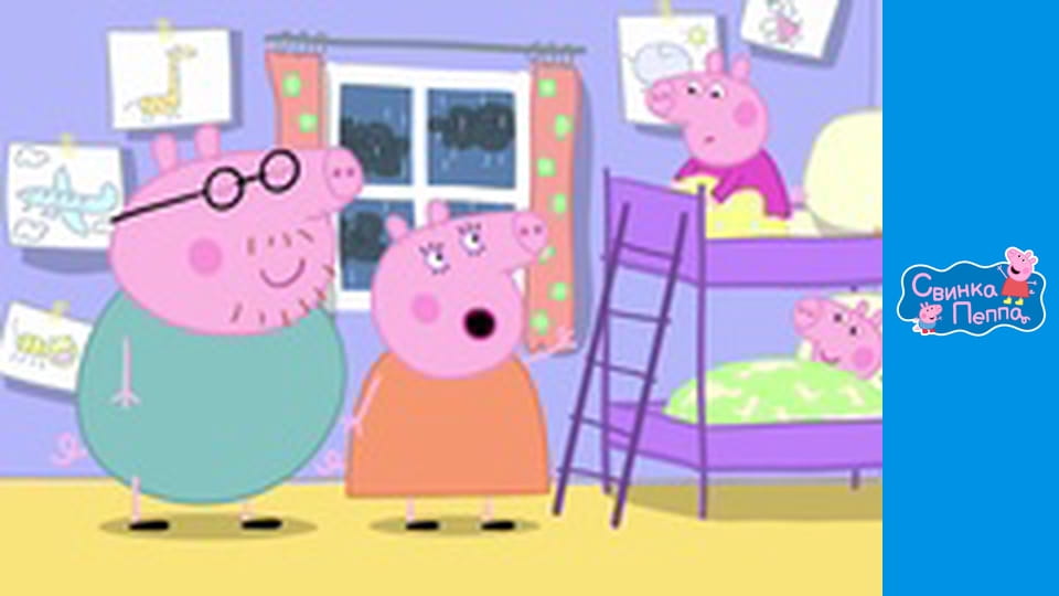 Season 4, Episode 26