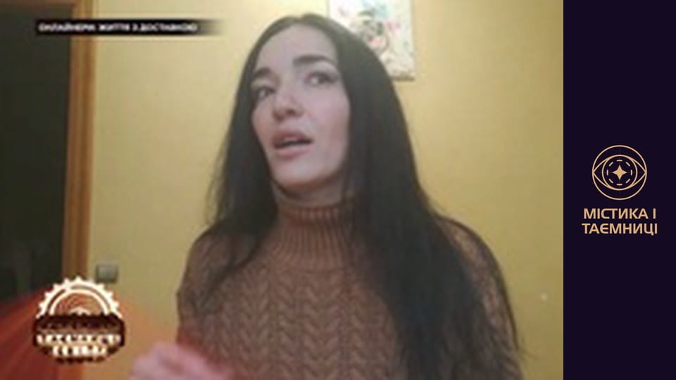 Secrets of the world. Onliners: life with delivery