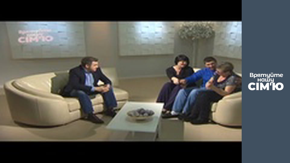 Save Our Family - Season 2 - Romina-2. Part 2