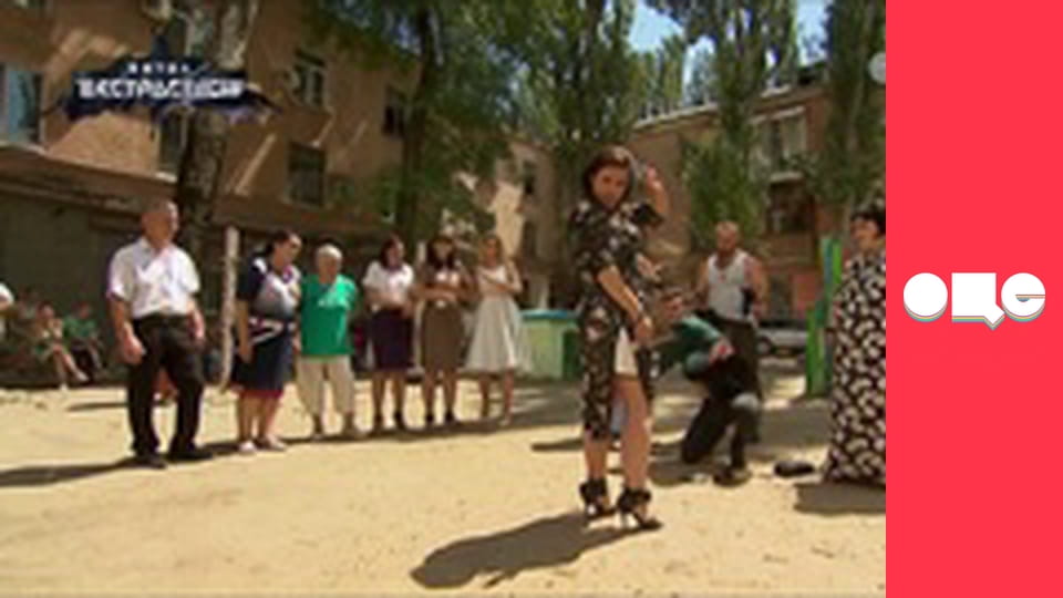 Битва екстрасенсів, 19 сезон, 6 еп.