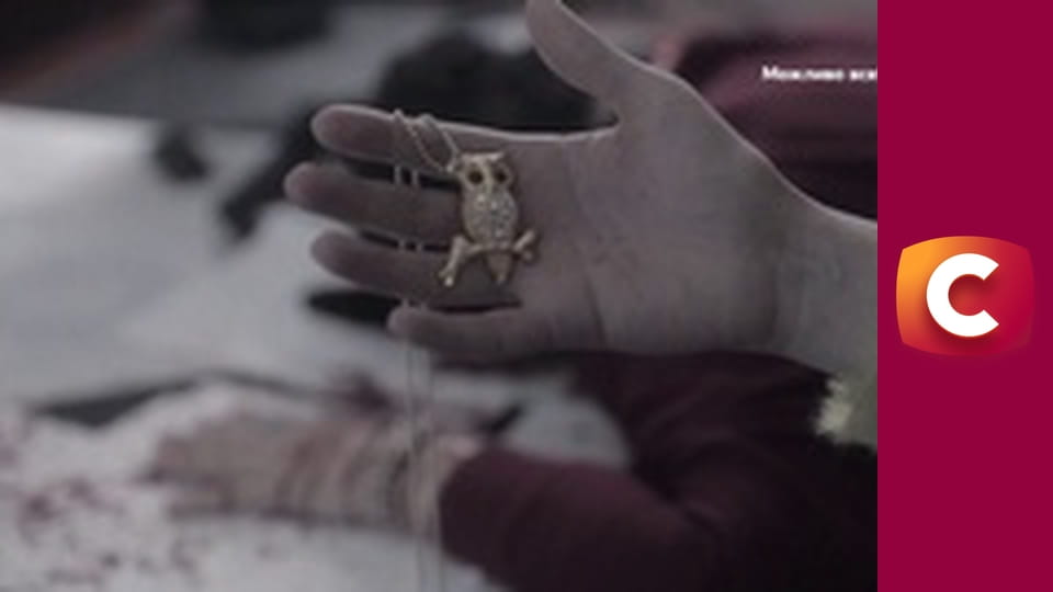 "Сліпа". Зв'язані долі.