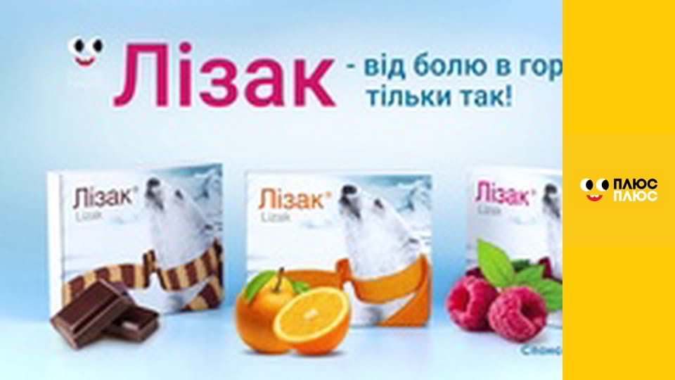 Знімала мама