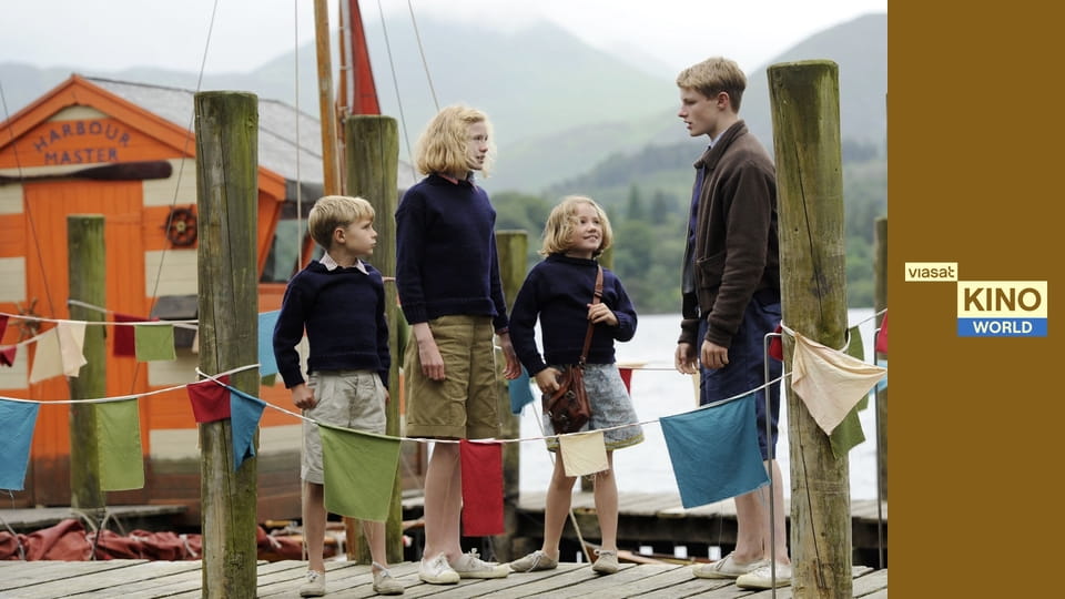 Ластівки та амазонки